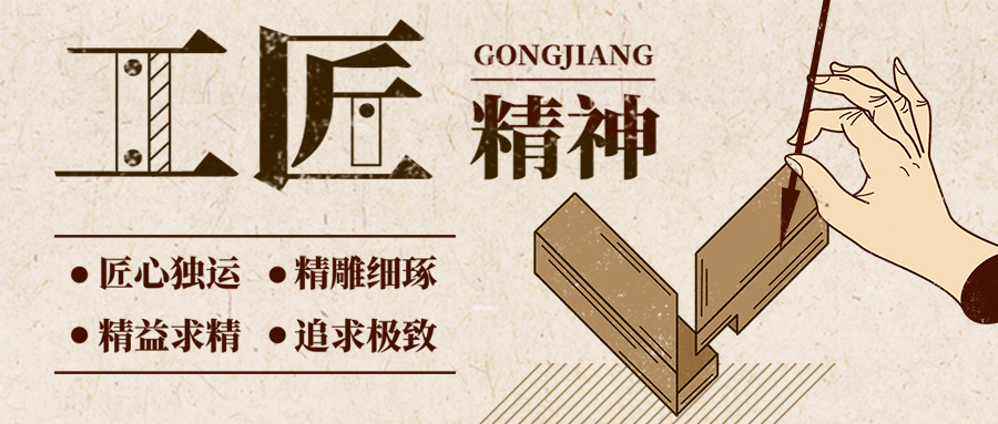工地巡檢 | 品質(zhì)，始于足下