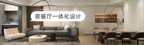 104㎡養(yǎng)老居所，簡約、大氣又不失內涵~