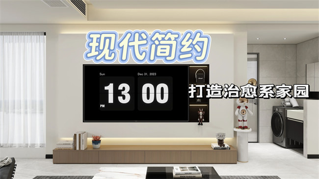 中央御府112㎡|黑白木三色交響，打造當(dāng)代年輕人的治愈系家園