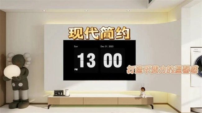 星尚府128㎡|用無(wú)主燈+暖色調(diào)，打造毫不費(fèi)力的溫馨感！